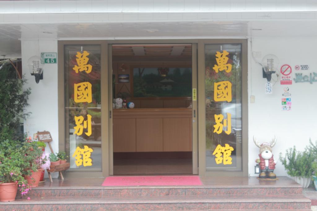 Wankou Hotel Zhongzheng  Exteriör bild